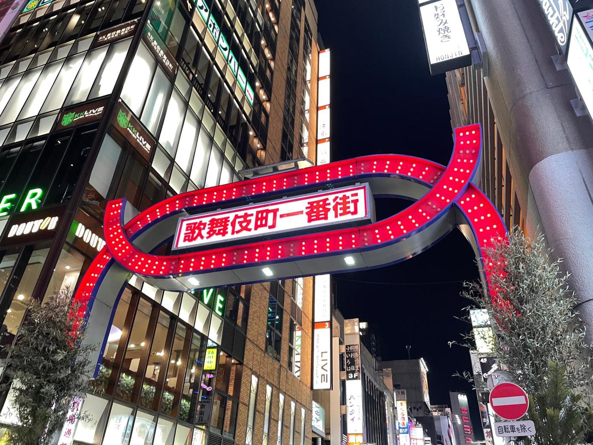 Hotel Amanek Ginza East Tokyo Luaran gambar