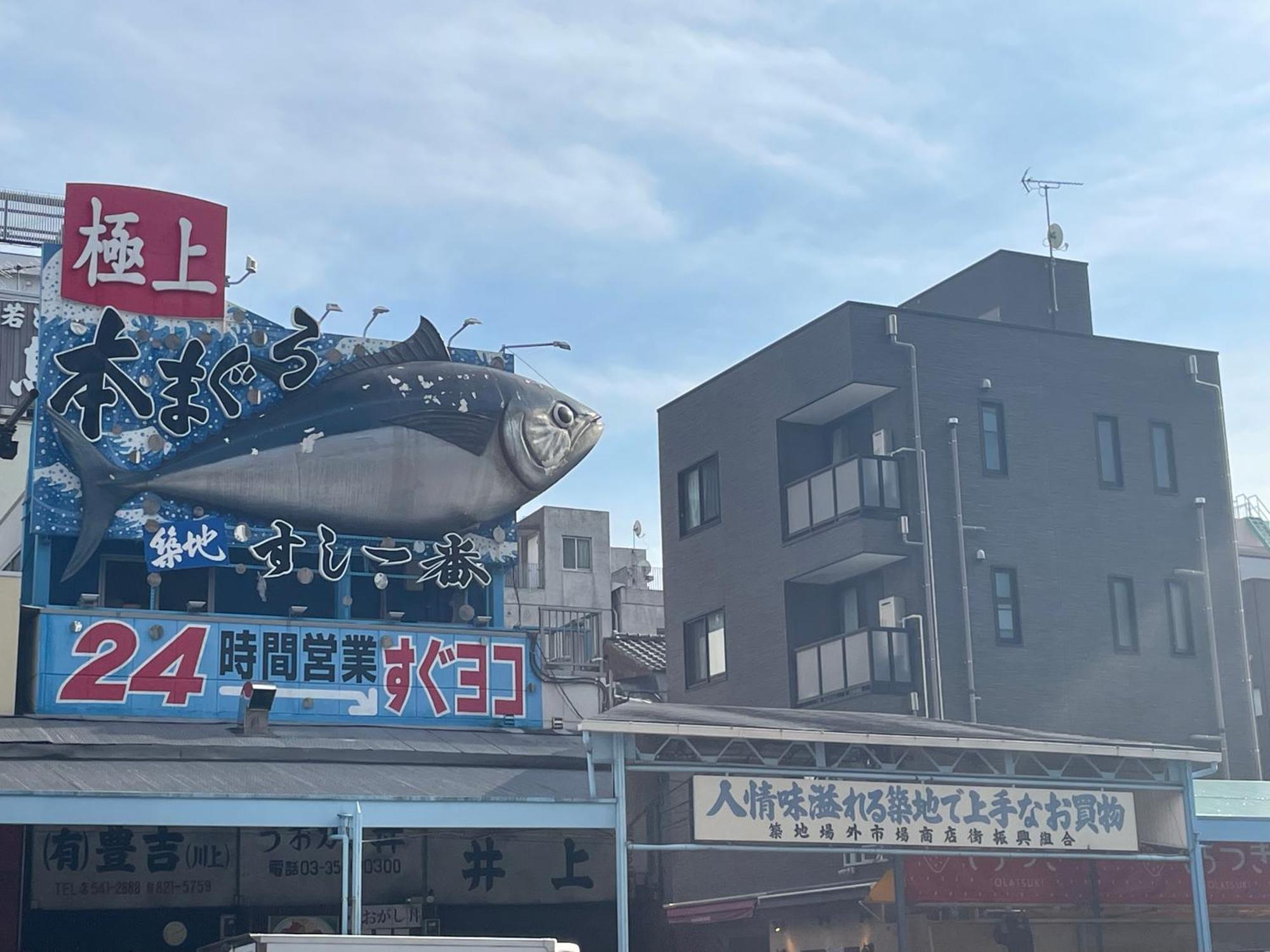 Hotel Amanek Ginza East Tokyo Luaran gambar
